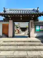 西照寺(大阪府)