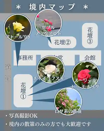 宝光寺(北海道)