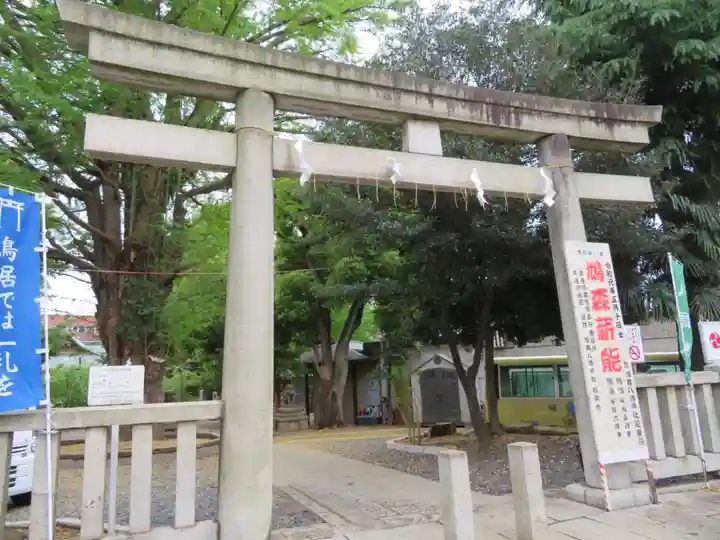 鳩森八幡神社の鳥居