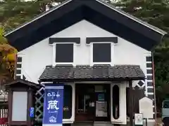 花巻温泉稲荷神社の周辺