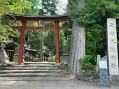 岡太神社・大瀧神社(福井県)