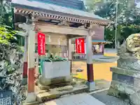 佐波波地祇神社の手水舎