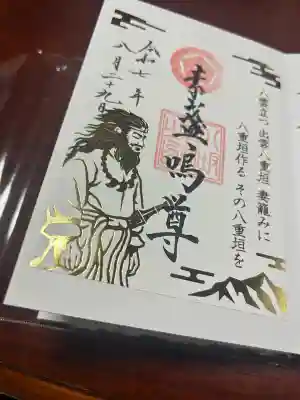 仙台八坂神社(宮城県)