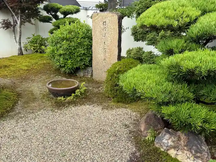 西方山極楽寺(岐阜県)