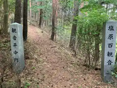 門前温泉神社(栃木県)