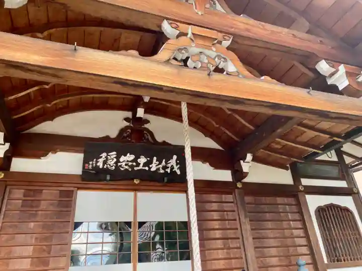 本成寺(京都府)