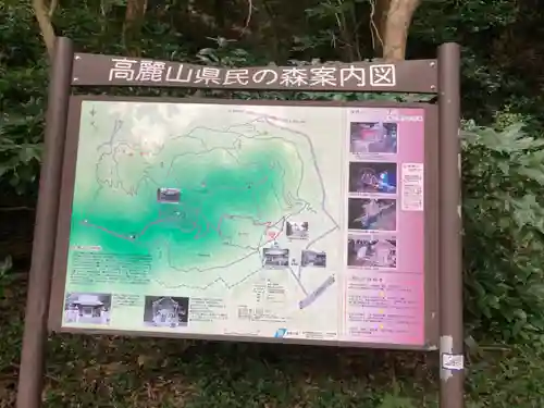 高來神社のその他建物