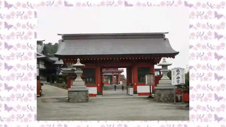 鵜戸神宮(宮崎県)