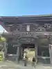 筑波山神社(茨城県)