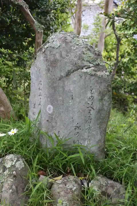 西照寺(滋賀県)