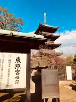 上野東照宮のその他建物