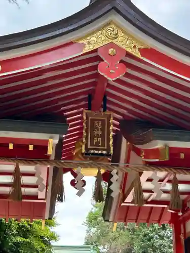 馬橋稲荷神社(東京都)