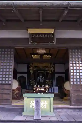 大坊本行寺(東京都)