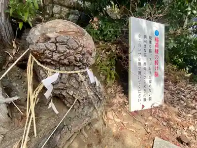 折上稲荷神社(京都府)