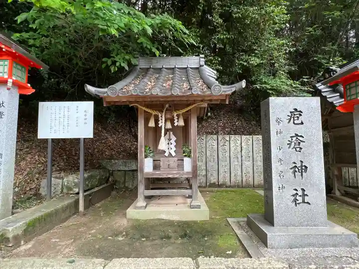 吉備津神社(広島県)
