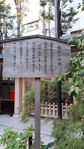 榊神社のその他建物