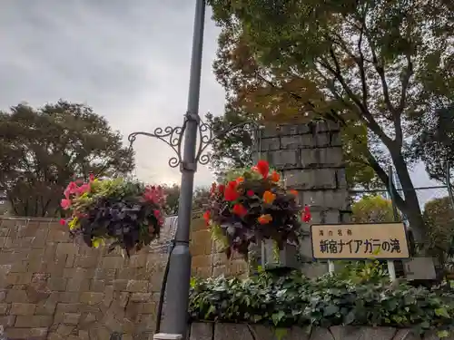 熊野神社の周辺