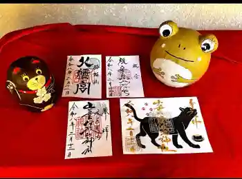 出雲伊波比神社の御朱印 2026年02月