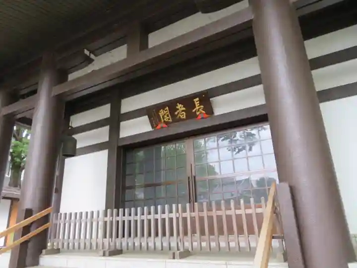 成願寺のその他建物