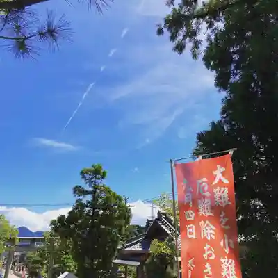 美具久留御魂神社(大阪府)