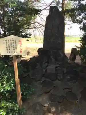 八坂神社の末社・摂社