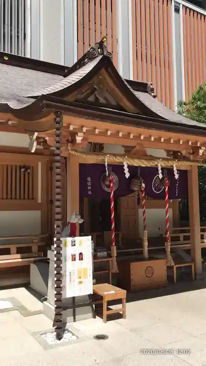 福徳神社(芽吹稲荷)の本殿・本堂