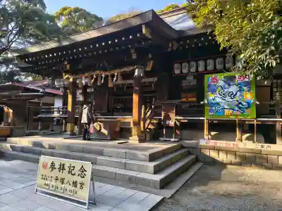 平塚八幡宮の{uncategorized: "未分類", other: "その他", undefined: "問題あり", building: "その他建物", grave: "お墓", sacred_gate: "鳥居", guardian: "狛犬", statue: "像", buddha: "仏像", history: "歴史", nature: "自然", garden: "庭園", animal: "動物", pagoda: "塔", temizu: "手水舎", mountain_gate: "山門・神門", sanctuary: "本殿・本堂", subordinate: "末社・摂社", art: "芸術", scenery: "景色", jizo: "地蔵", ema: "絵馬", goshuin: "御朱印", omikuji: "おみくじ", items: "授与品その他", amulet: "お守り", goshuincho: "御朱印帳", eats: "食事", festival: "お祭り", votive_dance: "神楽", shichigosan: "七五三参", wedding: "結婚式", experience: "体験その他", initially: "初詣", around: "周辺", anti_infection: "感染症対策"}