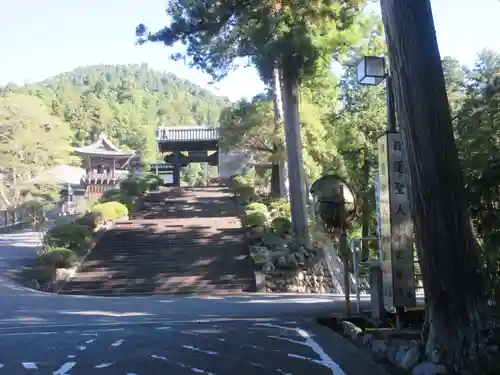 久遠寺(山梨県)