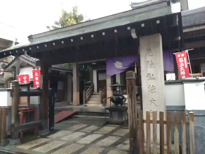 永代寺(東京都)