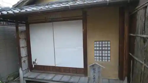 浄土院（湯たくさん茶くれん寺）の本殿・本堂