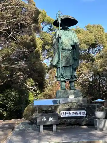 恩山寺(徳島県)