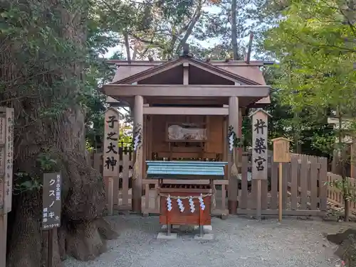 伊勢山皇大神宮(神奈川県)