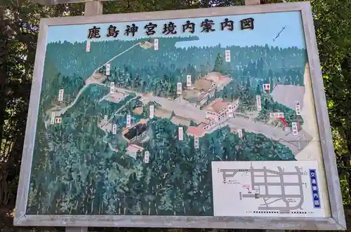 鹿島神宮のその他建物