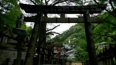 多聞院の鳥居