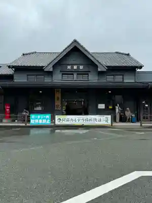 阿蘇神社(熊本県)