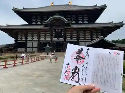 御朱印