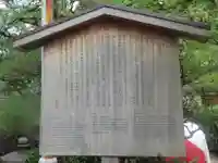 雙林寺(双林寺)の歴史