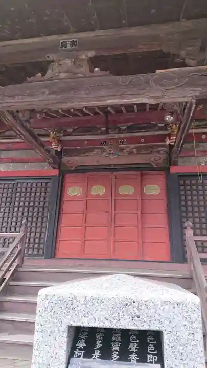 真光寺の本殿・本堂