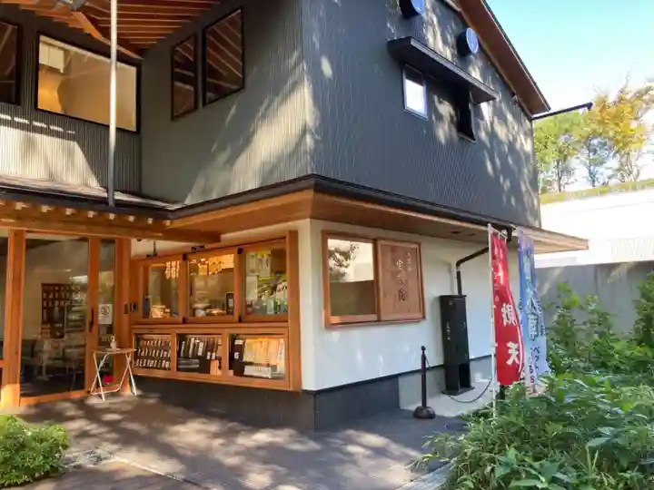 増上寺塔頭 三縁山 宝珠院のその他建物