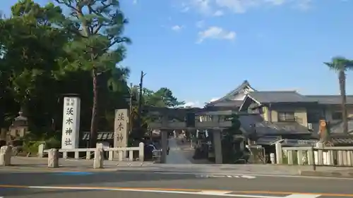 茨木神社(大阪府)