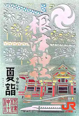 根津神社(東京都)