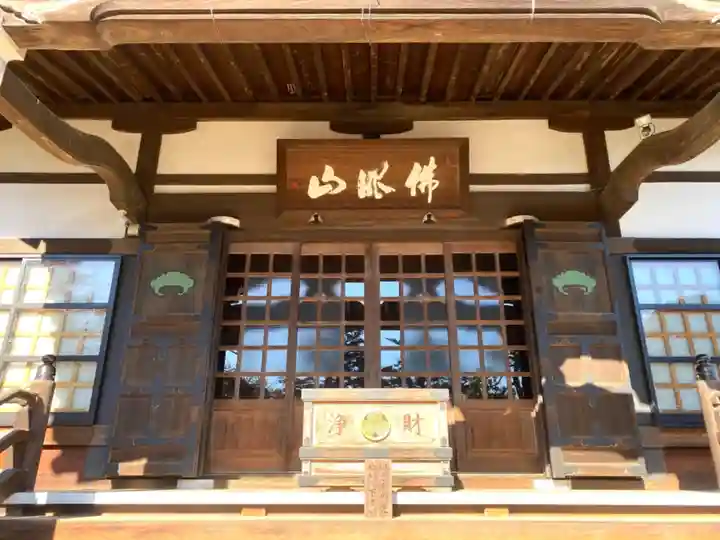 浄国寺の本殿・本堂