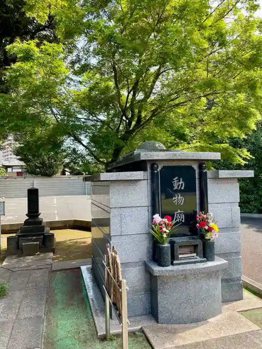 延命院(東京都)