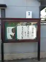 信行寺(奈良県)