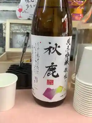 錦鯱神社(愛知県)