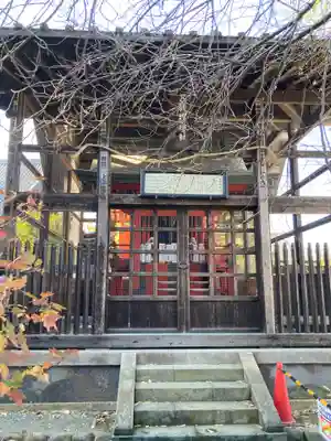高幡不動尊　金剛寺(東京都)