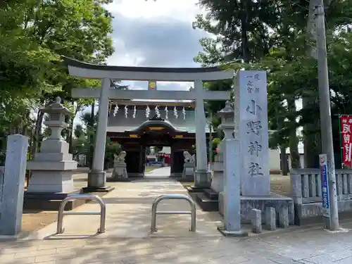小野神社(東京都)