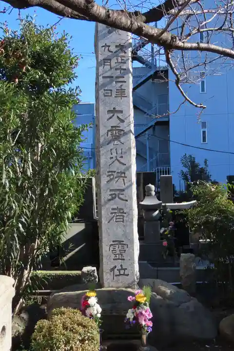 不動院のその他建物