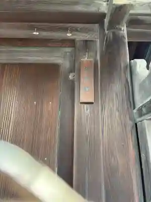 妙琳坊(大阪府)