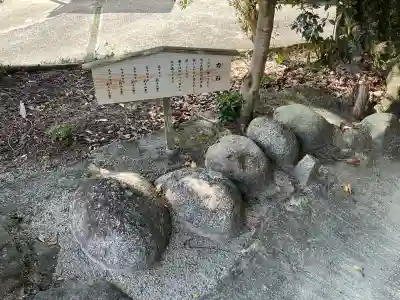 八阪神社(奈良県)